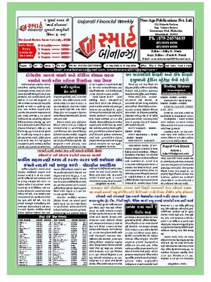 Smart Bonanza - Magazine